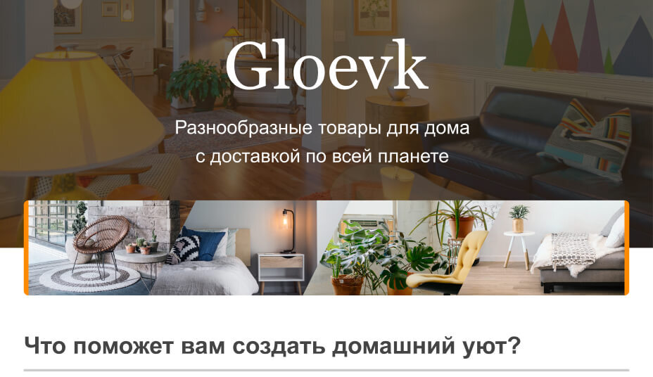 Сайт магазина охранного оборудования для дома